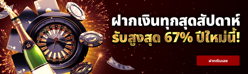 Banner Placeholder